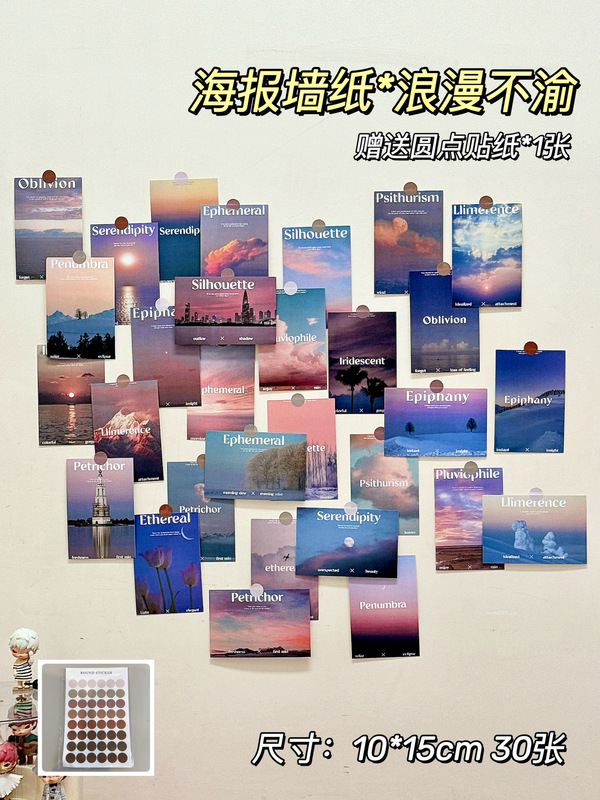 Ins復古風壁貼り部屋壁面装飾寝室背景シール配置写真壁ベッドポスター貼り絵|undefined