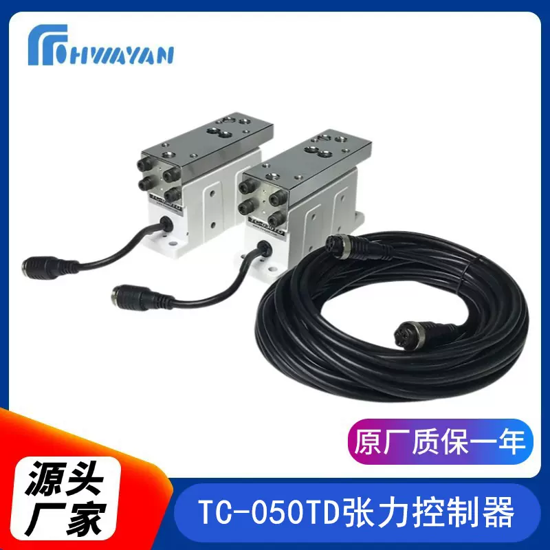 TC-050TD  TC-030TD全自动张力控制器智能全自动恒张力传感器厂家