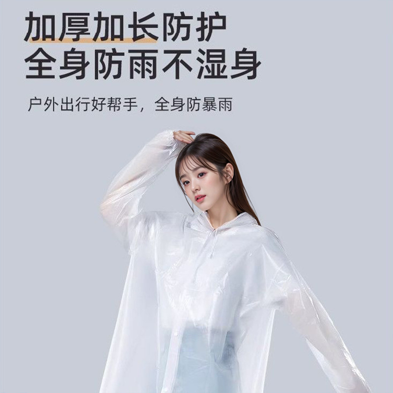 男性と女性のための非使い捨て品質レインコート、ロング登山トラベルポンチョ、非使い捨て防雨EVAレイン|undefined