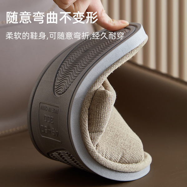 Men's non-slip men's slippers