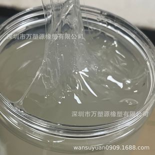 Liquid Butylene Rubber Sealing Material Elastic Body Modified Asphalt Digital Packaging Material