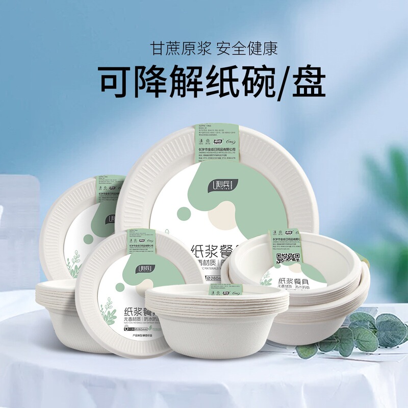 Disposable Paper Plates Tableware Dishes Dinner Plates for Home Use Picnic Party Barbecue Painting Cake Plates for Toddlers J^