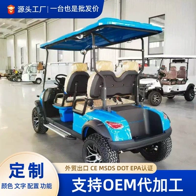 Sightseeing Vehicle, Golfcart, Electric – Elektrikli qolf avtomobilləri