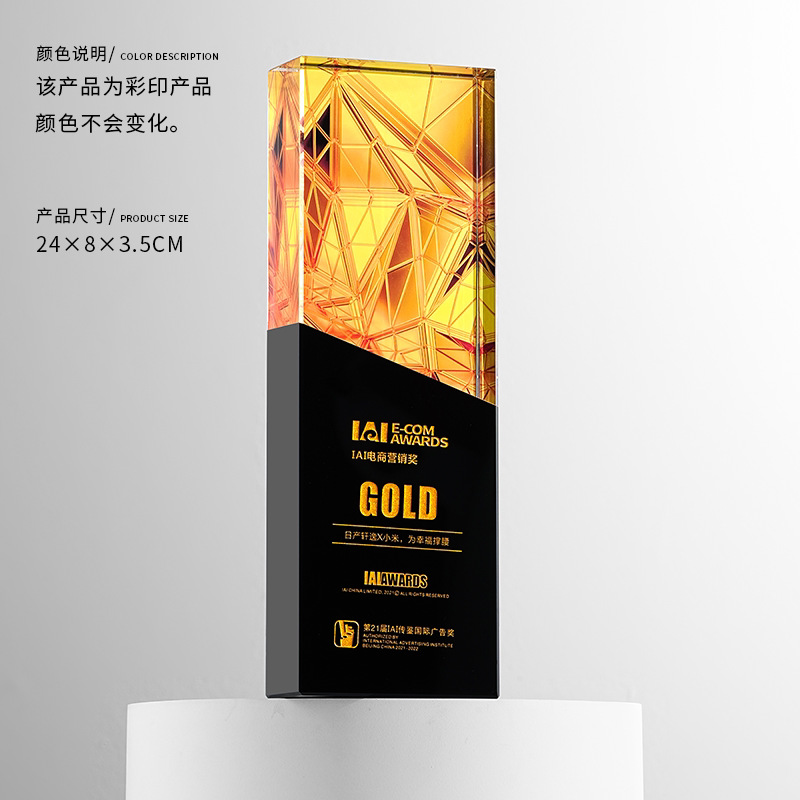 Trofeo de Cristal Deslumbrante de Cristal con Caja de Regalo para Premiaciones y Regalos Empresariales