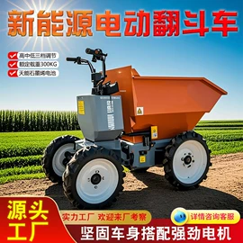 拖拉机;装载机械;土壤耕整机械