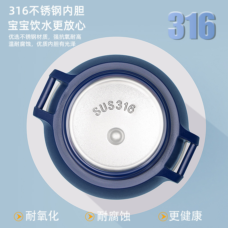 希乐儿童保温杯上学专用水杯男女学生316吸管杯子小孩幼儿园水壶|undefined