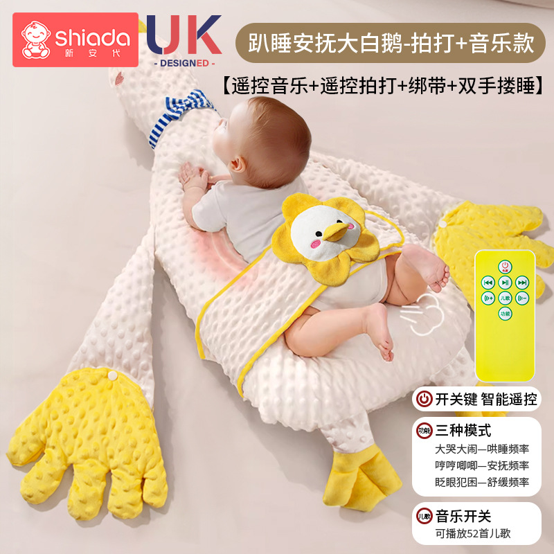 Almohada de escape de ganso blanco grande, flatulencia para bebés, cólico intestinal, almohada anfu, bebé, artefacto para dormir, almohada para niños, verano image 3
