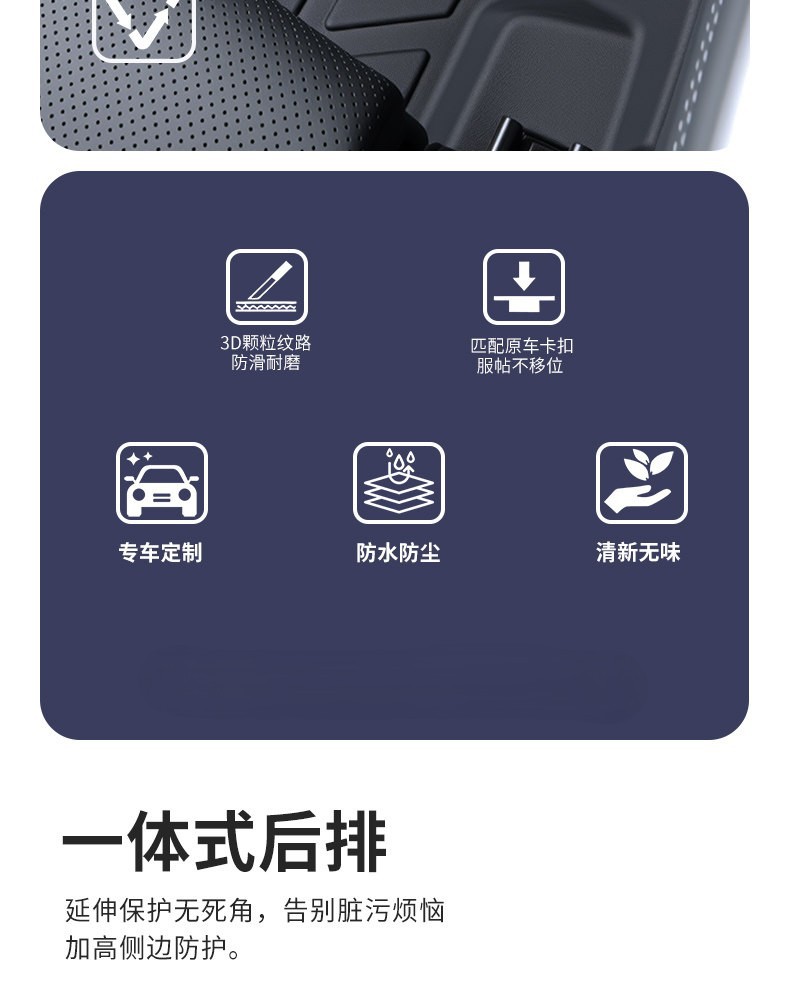 Suitable for Avita 06/07/11/12 TPE car floor mats 5D full coverage threshold floor mats car interior accessories