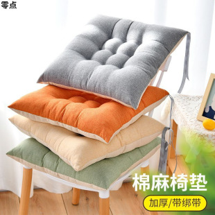 Thickened Cushion Chair Cushion Office Four Seasons College Student Classroom Summer Stool Floor Cushion Butt Cushion