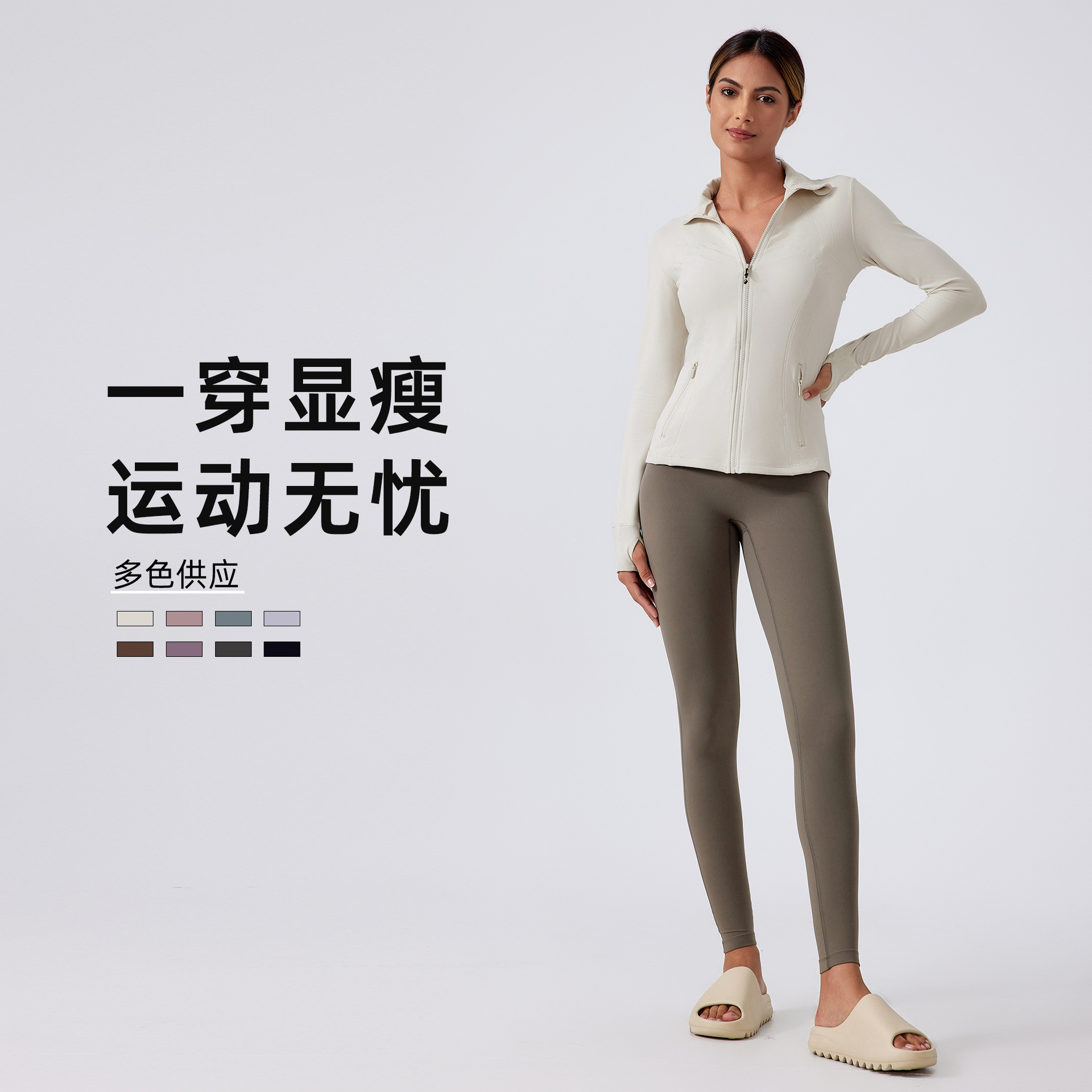 (2개) 새로운 스타일 스탠드 칼라 지퍼 요가 슈트 여성 재킷 슬림핏 아웃도어 러닝 스포츠 피트니스 재킷 DAW182