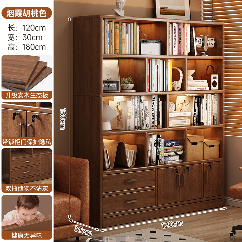 Estantes de madera sólida estantería de piso estantería sala de estar gabinete de exhibición gabinete de biblioteca casero armario de almacenamiento contra la pared armario integrado