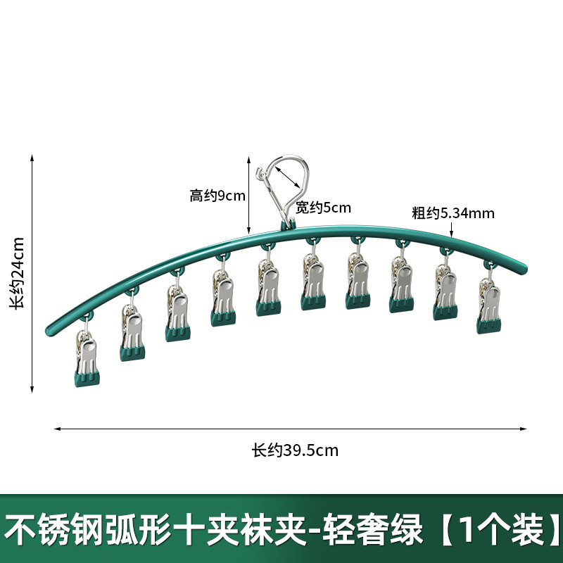 Calcetines percha de secado de acero inoxidable percha de secado de ropa balcón percha de ropa multifuncional percha de ropa interior