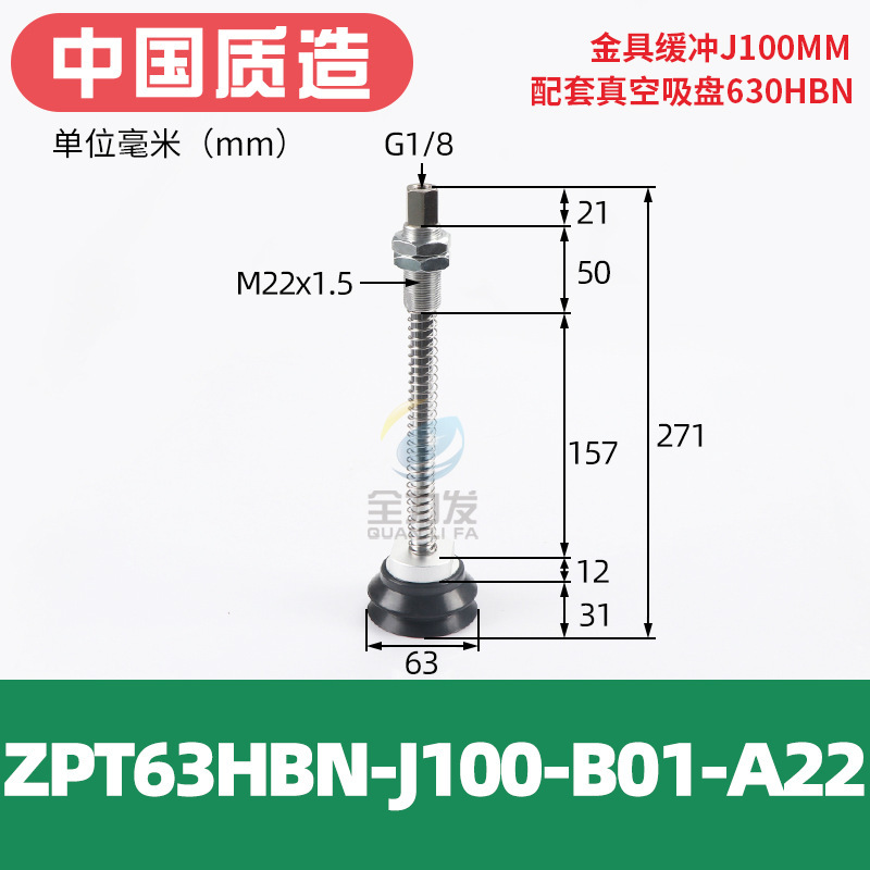 真空吸盤工業重負荷型zpt40/50/63/80/100/125hb-a22ロボット吸ノズルエア|undefined
