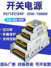 220v转DC5v12v24伏直流变压器2a5a10a15安开关电源盒大功率适配器