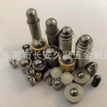 不锈钢碰珠 波珠螺丝不锈钢定位珠弹珠 碰珠 弹簧压入式