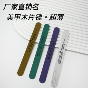 Wholesale Nail Sanding Strips, Nail Files, Manicure Polishing Files, Sanding Wood Chips, Edge Trimming, Cross-Border Hot Sale