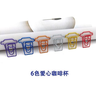 Creative 6 color love coffee cup paper clip wholesale color coffee cup paper clip metal bookmark