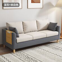 卧室双人沙发小户型公寓北欧简约现代经济型出租房客厅网红小沙发
