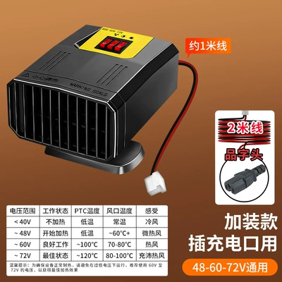 Electric Three-Wheel Heater, Four-Wheel Digər kiçik elektrik cihazlar - electric-vehicle-heater-product-connector-type-5019b-single