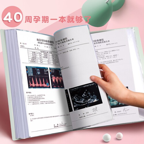 Deli prenatal checkup storage book A4 pregnancy checkup report information file bag multi-layer folder prenatal checkup file bag a4 wholesale