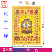 �_�_��400��10������X�C���a�����ֹ��ۼ���ˇƷ�S�Ѽ�������