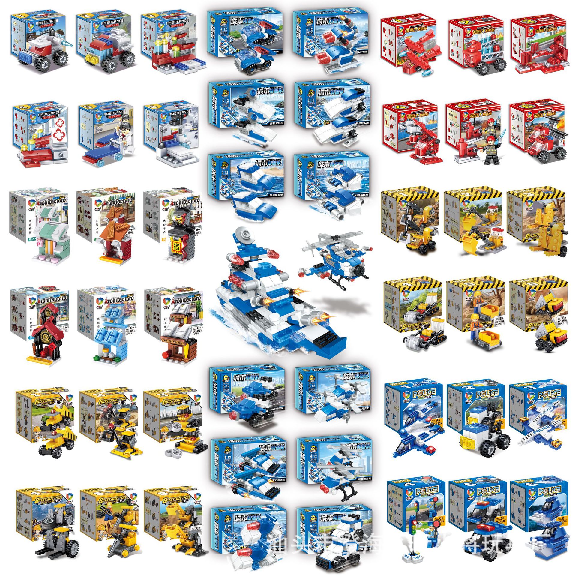 Compatible with Lego Small Blocks Puzzle Assembled Figure Car Toy Children's Special Police Fit Set Robot Airplane