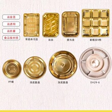 三泽土豪金系列一次性寿司盒商用外卖打包盒批发水果刺身包装pω
