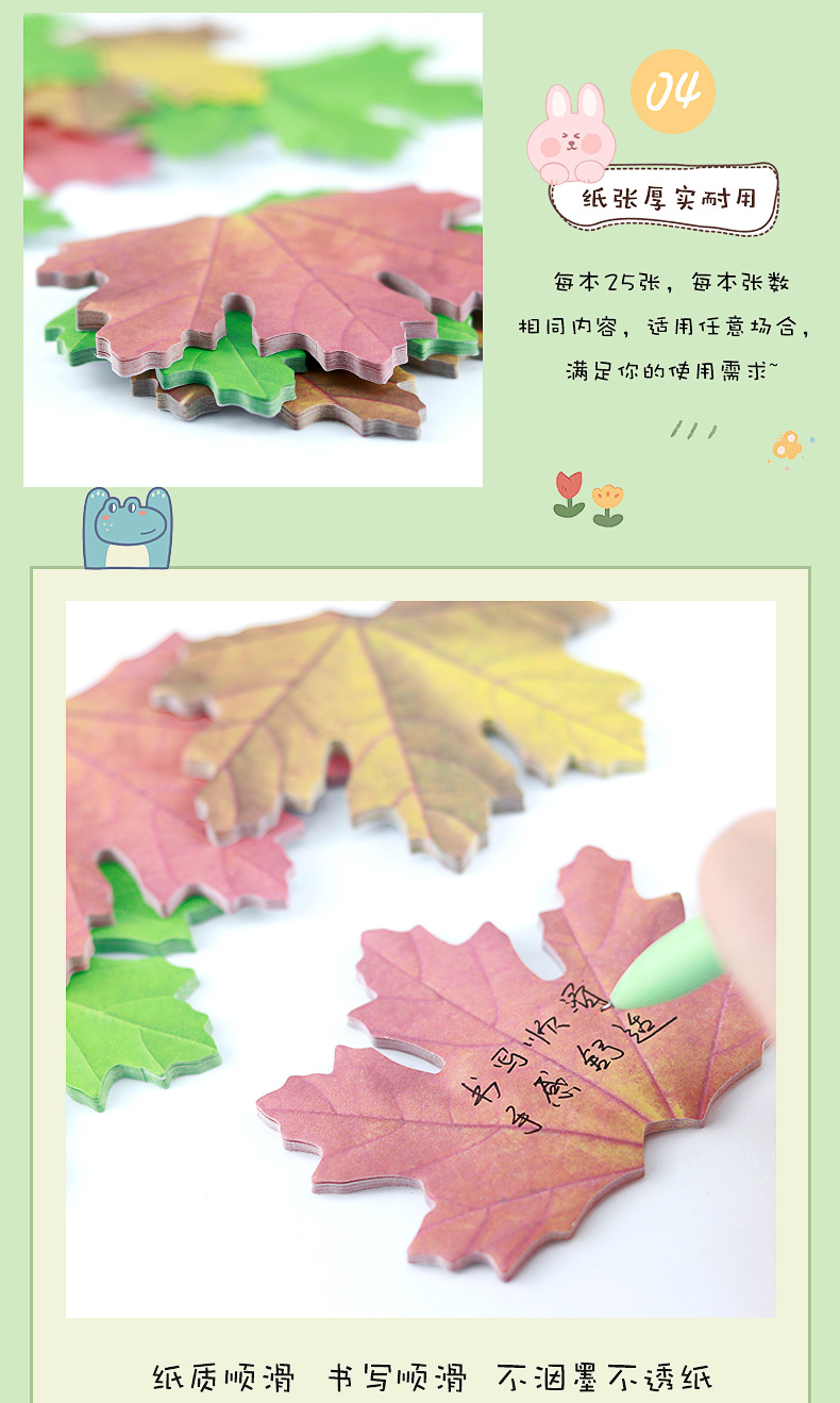树叶_06.jpg