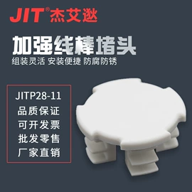 接头;脚轮;复合管