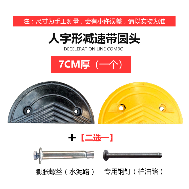 반원형 헤드 70mm(단가)