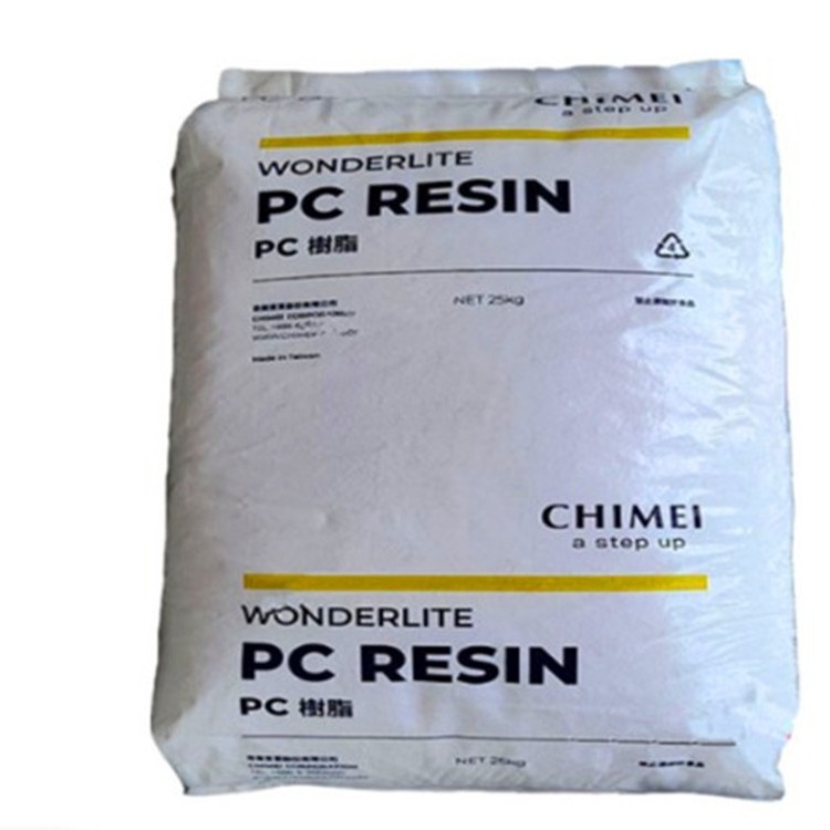 供应阻燃PC台湾奇美PC-110V 透明级PC-110V奇美原料 耐候PC-110V