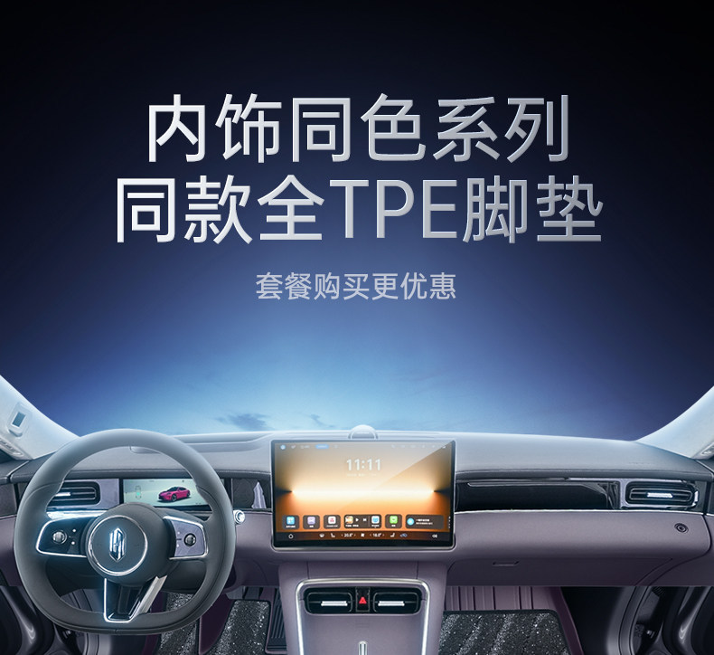 Suitable for Shangjie Z7/Z7T trunk mat TPE26 model car interior modification accessories, foot mat, and trunk-specific products