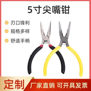 �羳5���Sɫ���ɿ�X�y�����Q�錚�QDIY�ֹ��Ʒ�錚�Q�F؛���l