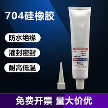 704�����z���Ԫ�������z�^����ˮ�����͸ߜ�rtvܛ���ܷ��z���l