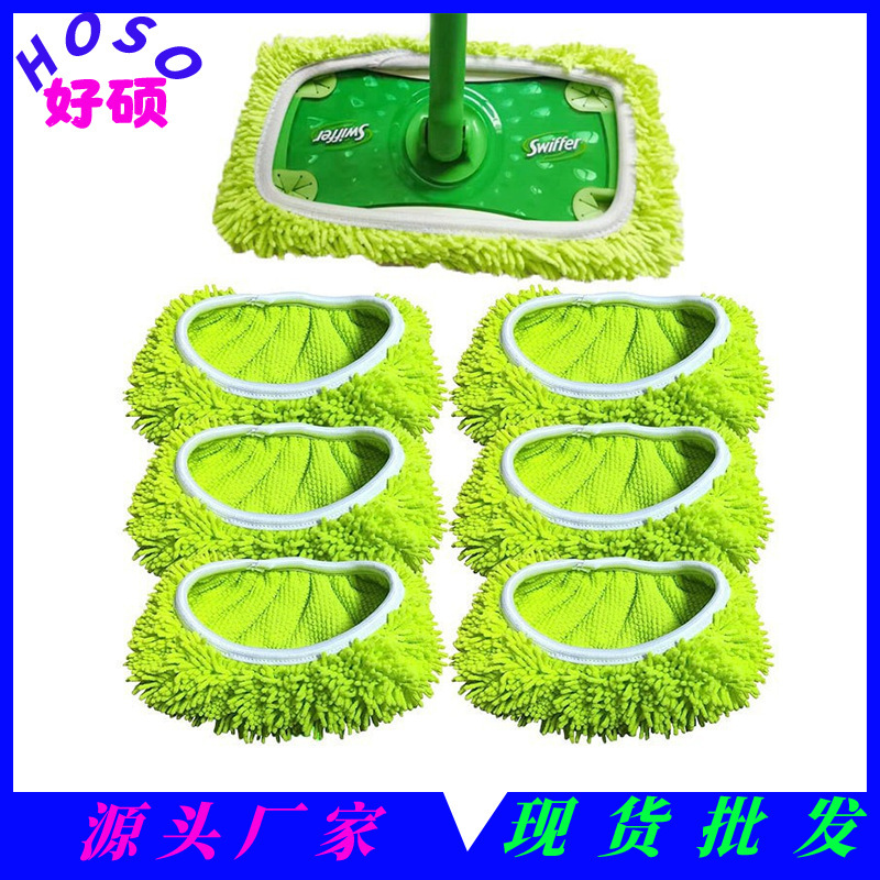 Adaptable Swiffer Mop Chenille Flat Mop Pad Absorbent Replacement Reusable Washable Sleeve for Household
