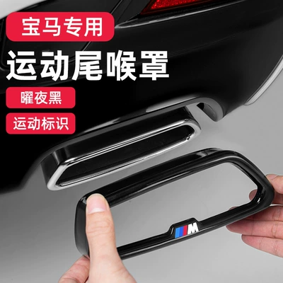 Exhaust Pipe — Exhaust pipe