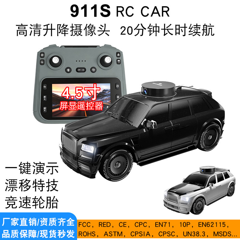 New Product Rc Electric Remote Control High-Speed Car with Hd Camera and Screen, Off-Road Four-Wheel Drive Vehicle with Long Battery Life for Men