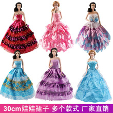 跨境专供 芭笓娃娃衣服婚纱裙子 洋娃娃换装公主衣服配件大裙子