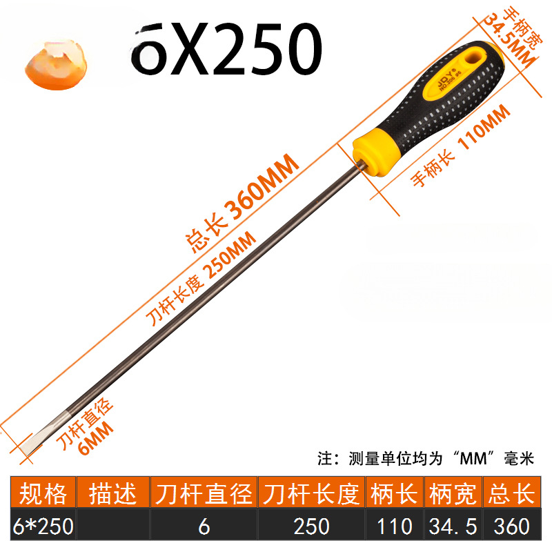 Un destornillador multifuncional para extender el destornillador de doble propósito con un pequeño conjunto de mantenimiento doméstico de ciruela con cinta magnética