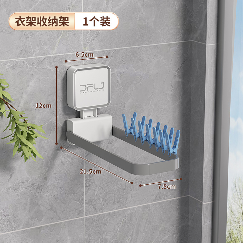 Estante de ventosa de gancho Estante de baño sin perforación Estante de cocina sin perforación Caja de almacenamiento de cosméticos de pared