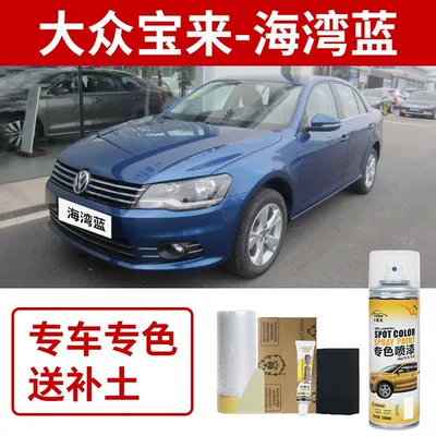 Paint Bright Silver Touch-Up Pen Avtomobil boya qələmləri - volkswagen-bora-gulf-blue