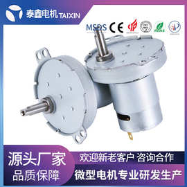 JS50折叠洗衣机减速电机 宠物喂食器减速马达 跳绳机微型减速电机