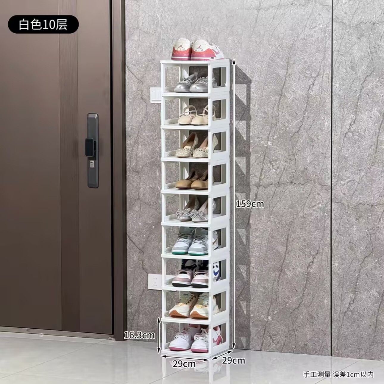 흰색 10겹