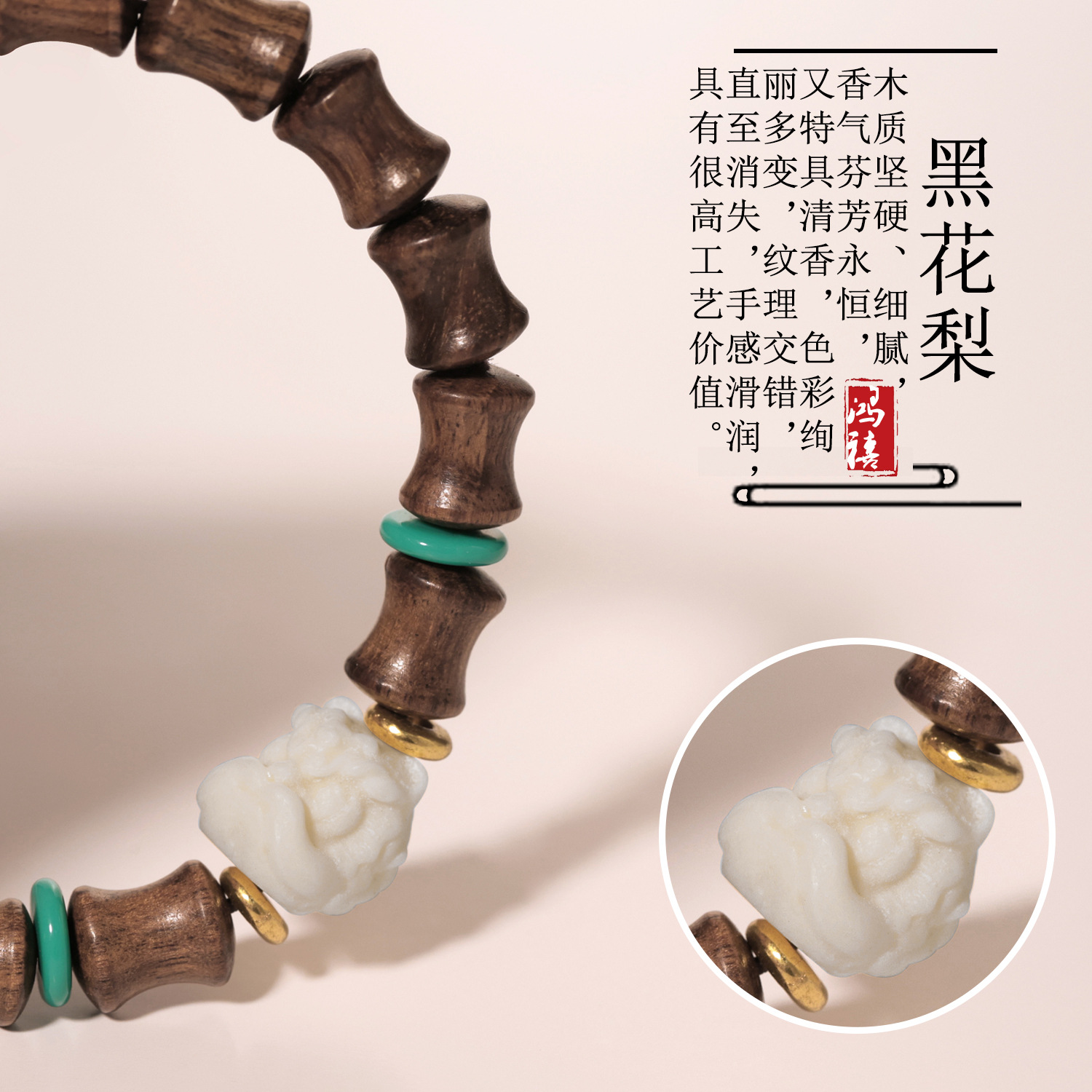 Pulsera retro de pera negra natural para hombres y mujeres, estilo nacional, danza del león, cuentas de Buda, círculo único, nueva pulsera de pareja de wenwan de estilo chino