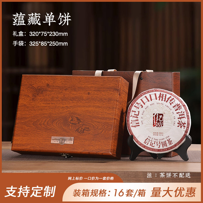 싱글케이크 담백한 나뭇결 함유 357/200g