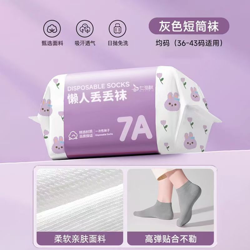 두꺼운 짧은 튜브 [회색]