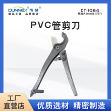 �|��PVC���Ӹ 32mm CT-1064 PPR�й��� �����Ϲ�ˮ��늾���
