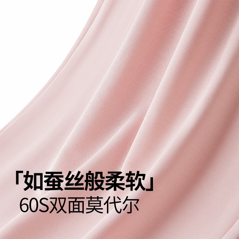 [Suave natural] nuevos 60 pijamas modales de doble cara para mujer, pantalones finos de color sólido, pantalones casuales para el hogar