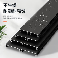 厨房踢脚板下挡板地脚线卡扣底部挡水板围板橱柜铝合金踢脚线
