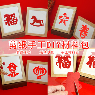 �¿������ͯDIY�ֹ����ϰ����z�����Ї��L�׃�2026�R�괺���H��